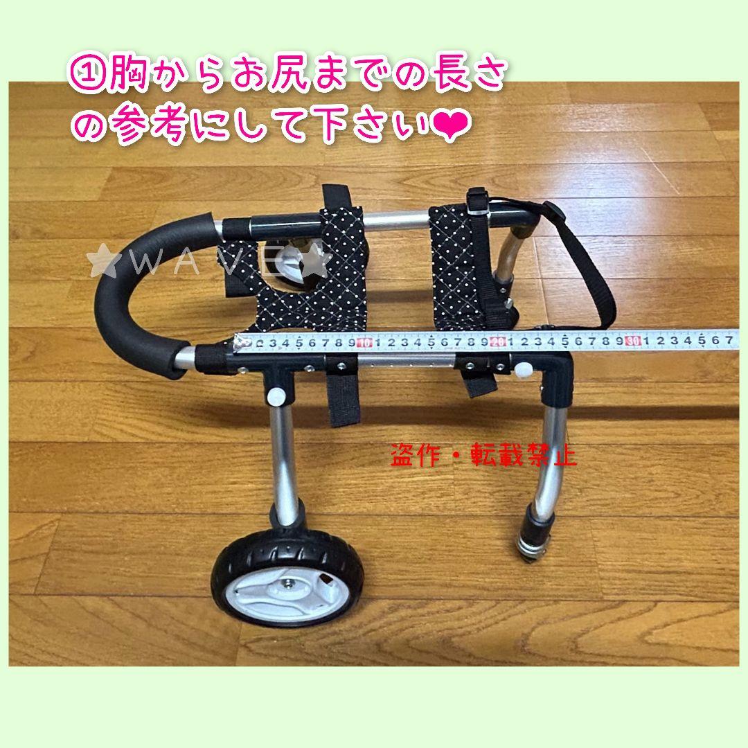 小型犬用　猫用　犬用車椅子　犬の歩行器　あご乗せフェイスガードオプション付き