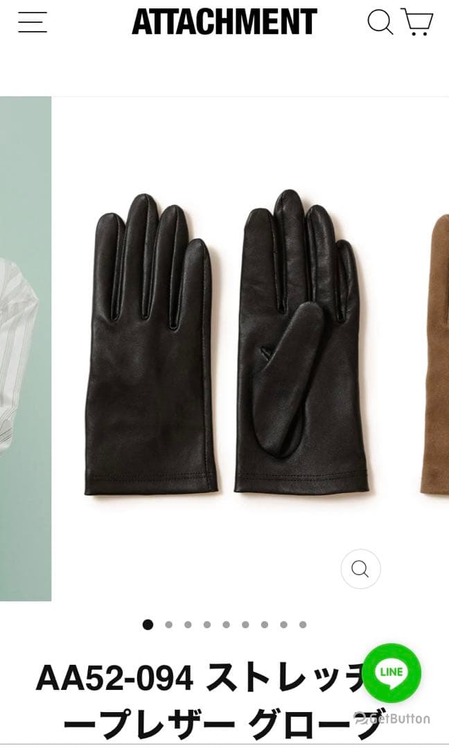 アタッチメント ストレッチシープレザーグローブ