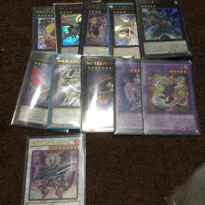 バラ売り！遊戯王 エクシーズとかいろいろ