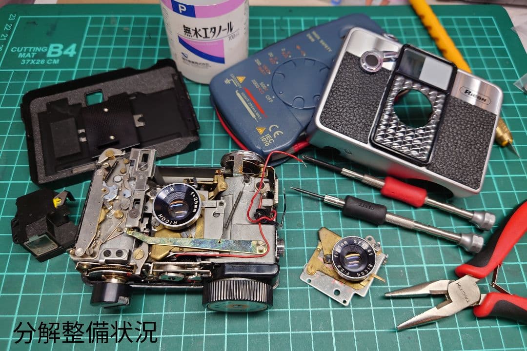 ⑪【美品・整備済品】RICOH AUTO HALF E 「レッドフラワー」