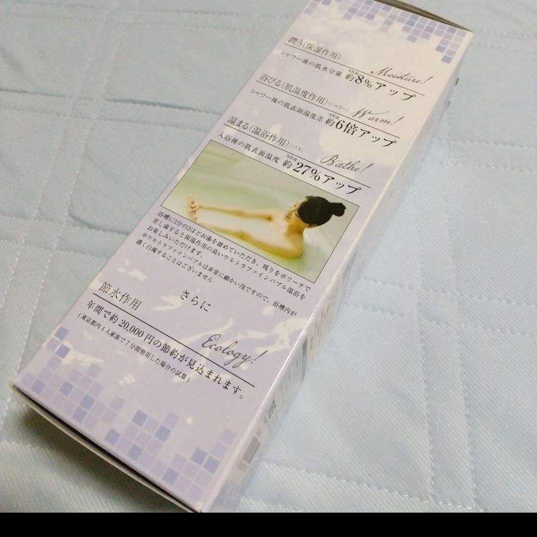 新品Bollina ボリーナ ニンファプラス TK-7100-P シャワーヘッド