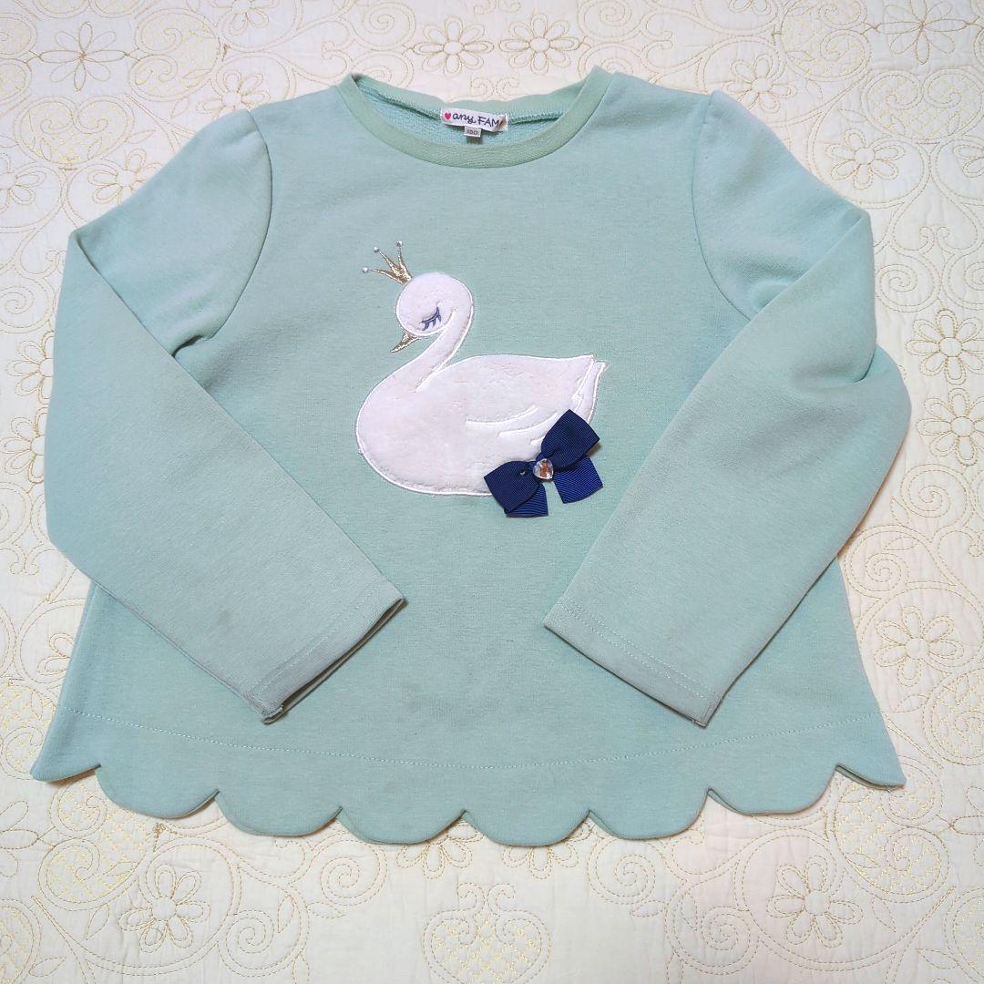 エニィファム130裏シャギーパンツ トレーナー セットまとめ