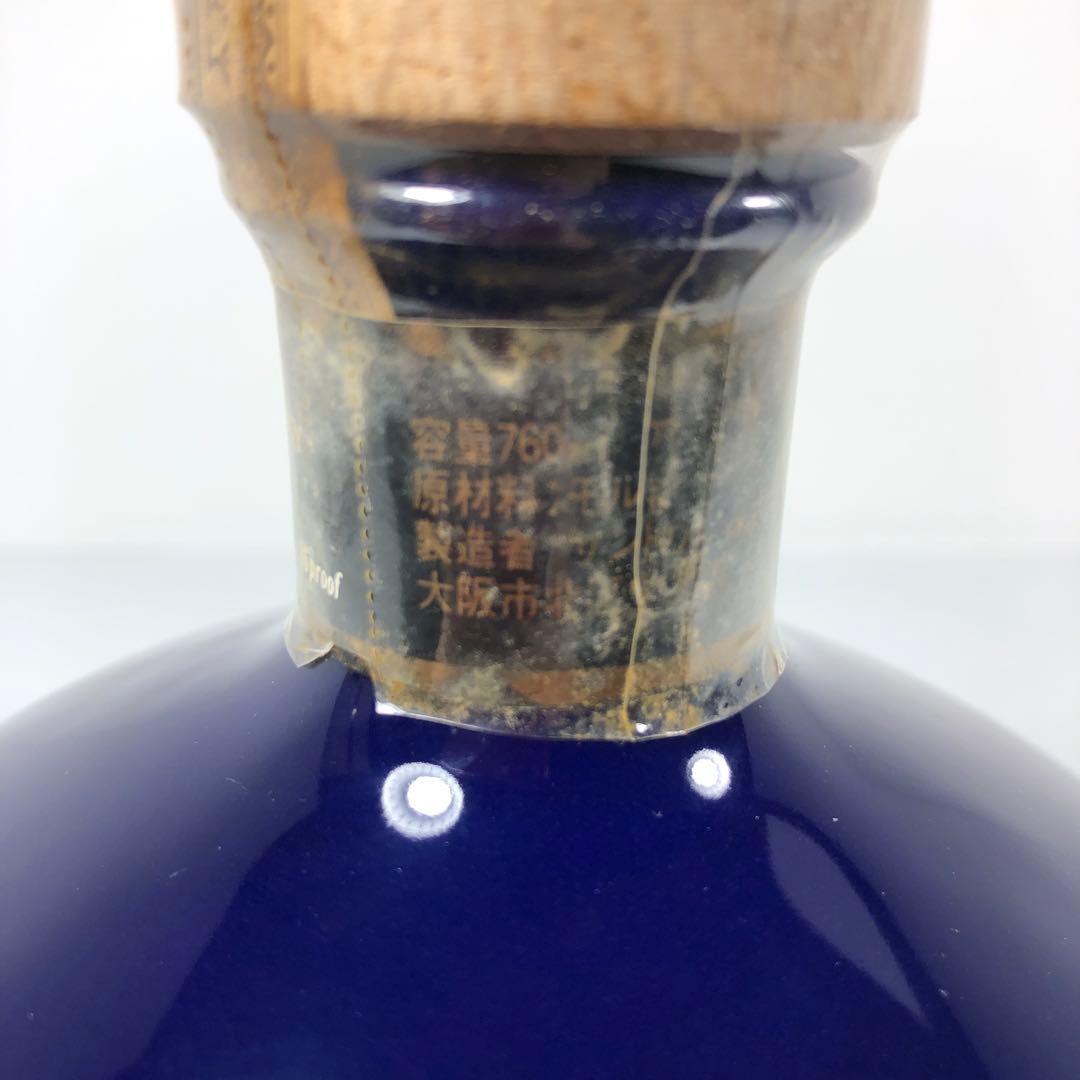 サントリー Columbus Memorial '88-'89 ウイスキー