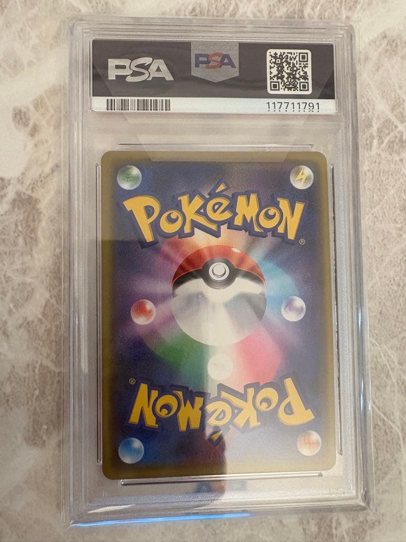 プ*認様 【高騰中】漫才ごっこピカチュウPSA10