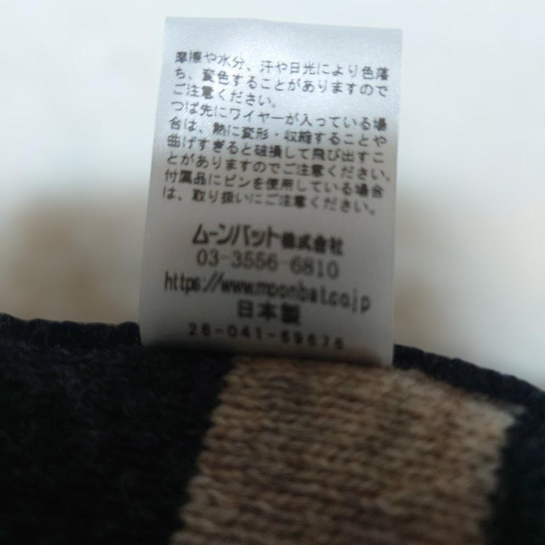 【VivienneWestwood】ニットキャップ ヴィヴィアン ニット 正規品