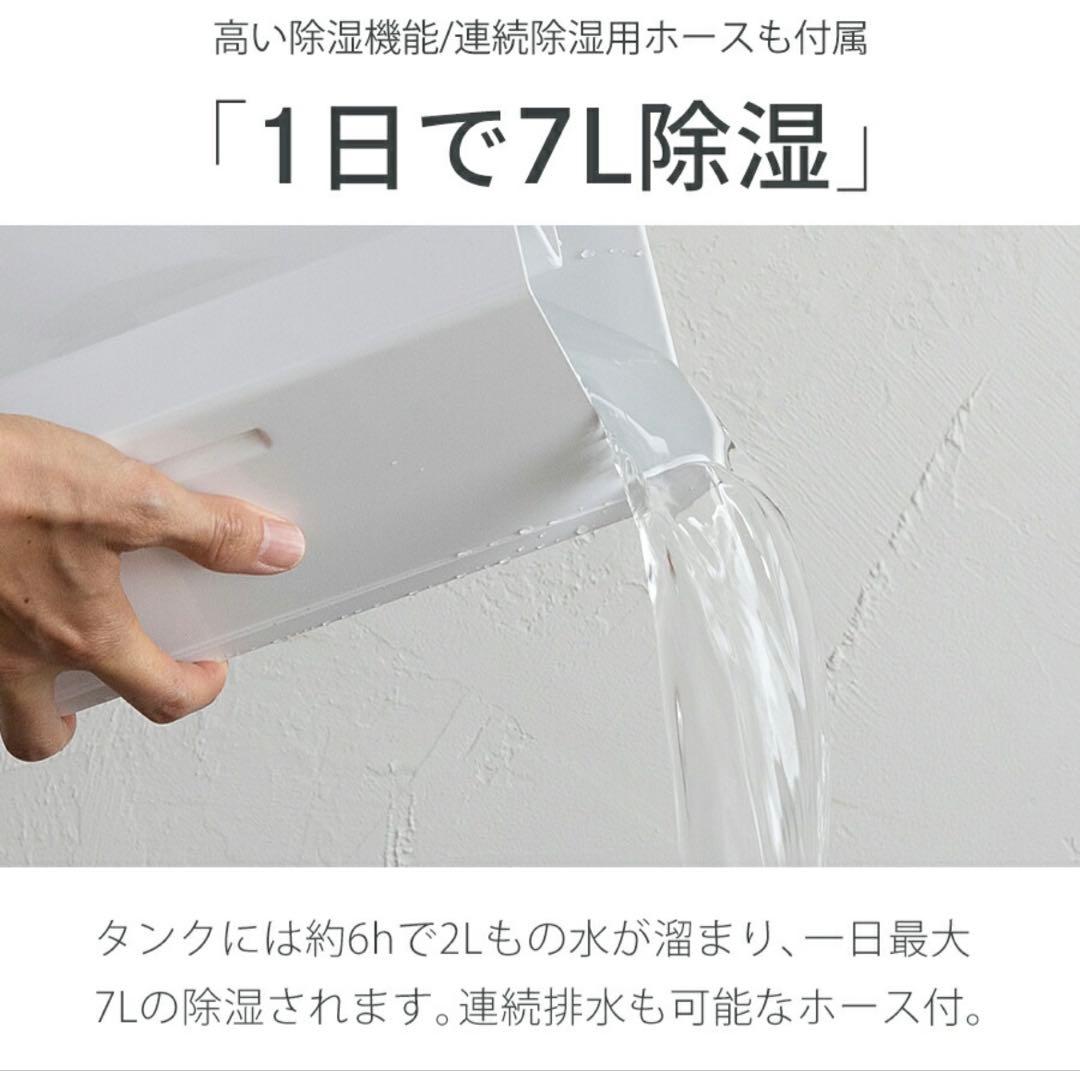 bianca+(R)公式 コンプレッサー式 除湿機 パワフル 静音 除湿器