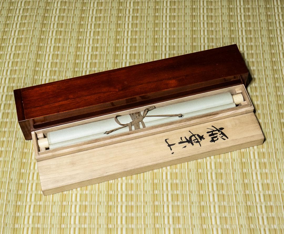 掛軸-1173　山田大作　稲葉山　共箱　二重箱