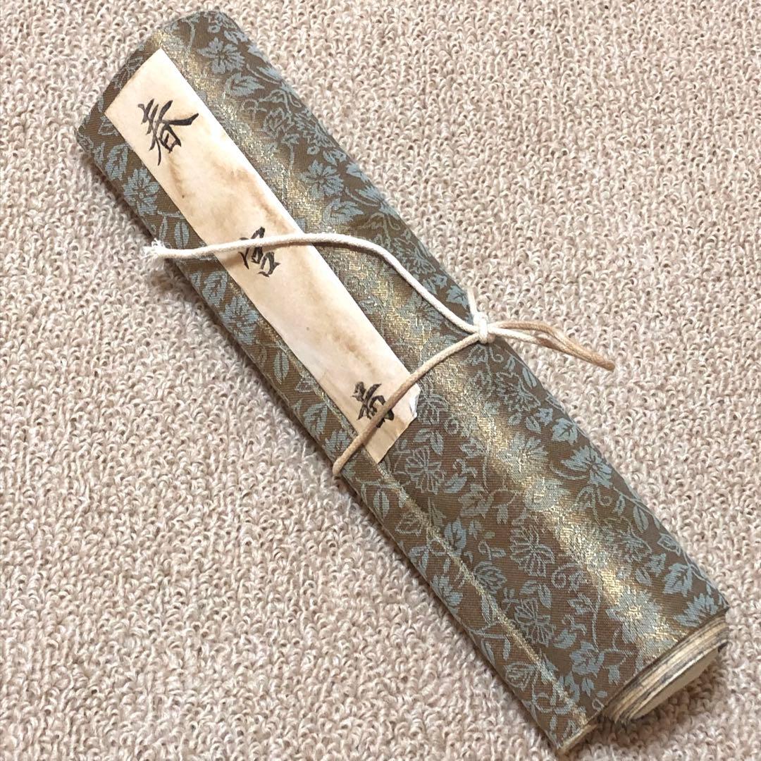 縁起物　清国　春宮図　宮內美人図　春詩　巻き絵　レア