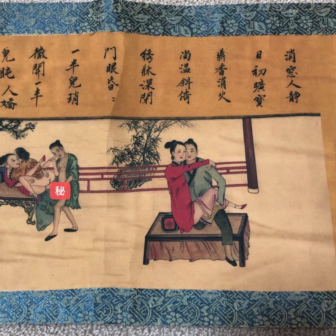 縁起物　清国　春宮図　宮內美人図　春詩　巻き絵　レア