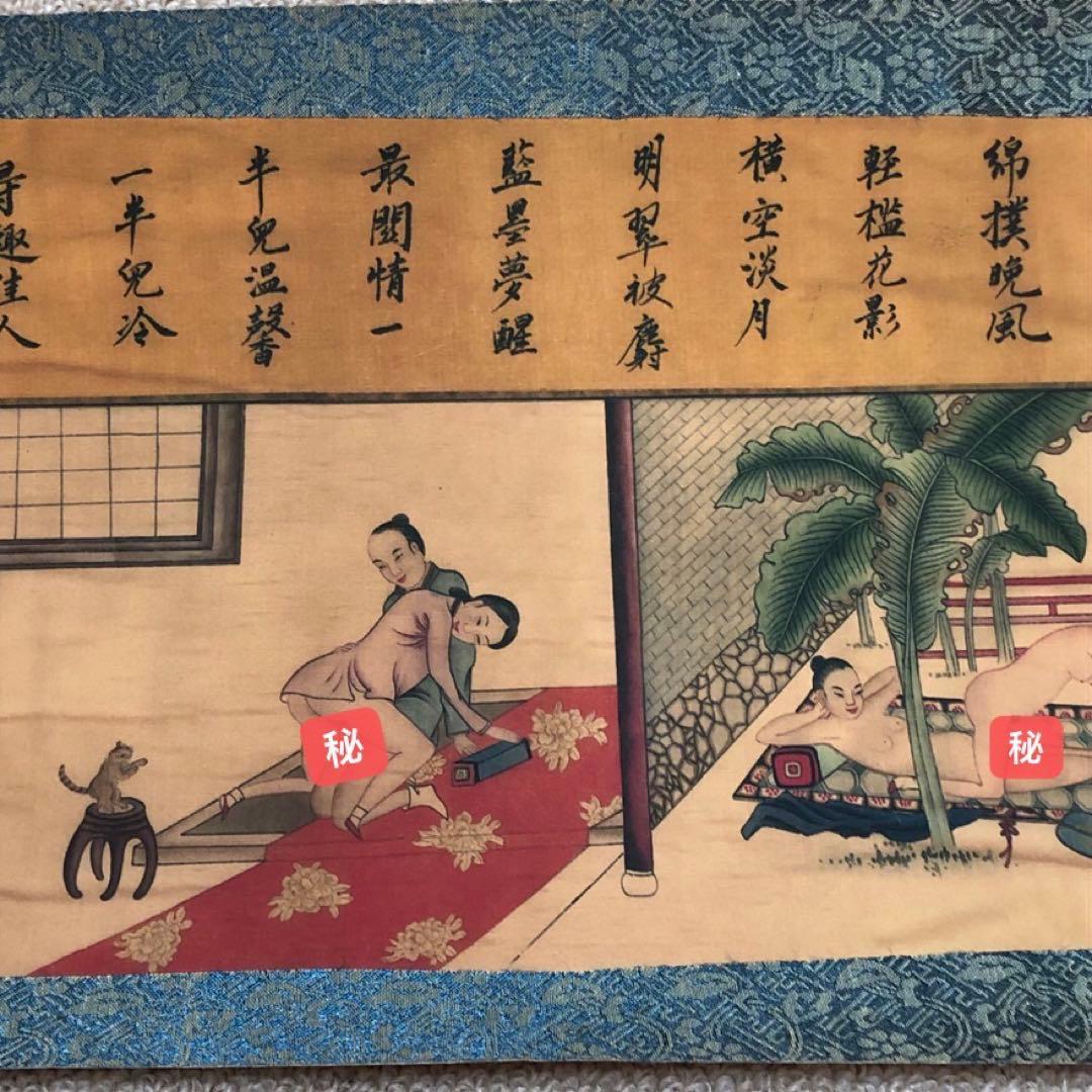 縁起物　清国　春宮図　宮內美人図　春詩　巻き絵　レア