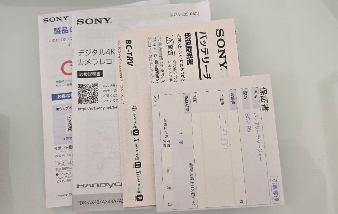 【新品同様】SONY 4Kハンディカム FDR-AX45A | 数回使用のみ