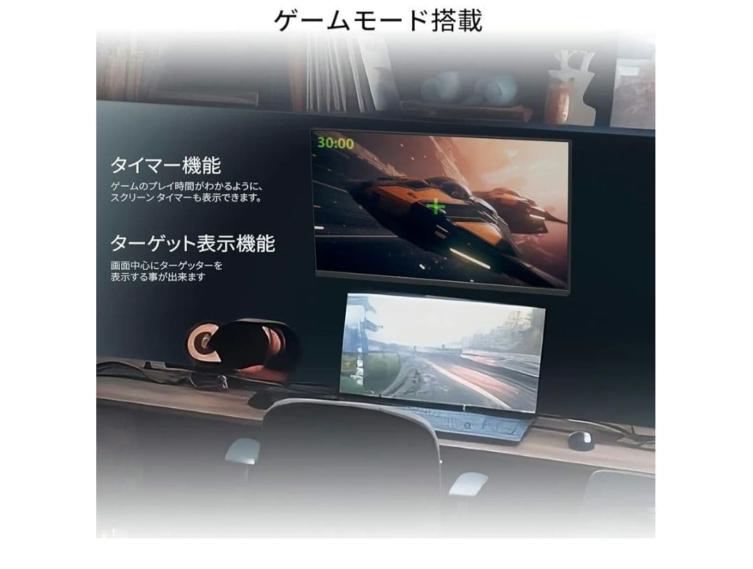 JAPANNEXT 144Hz 23.8インチ JN-238Gi144FHDR