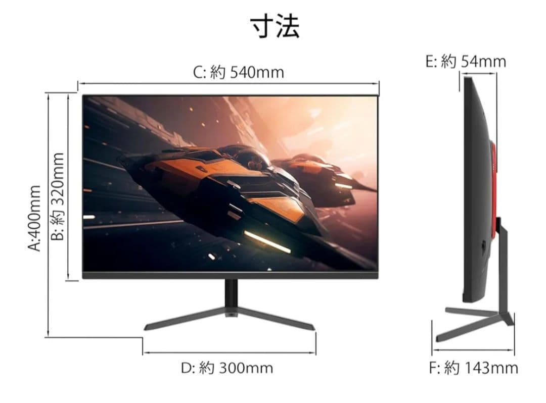 JAPANNEXT 144Hz 23.8インチ JN-238Gi144FHDR