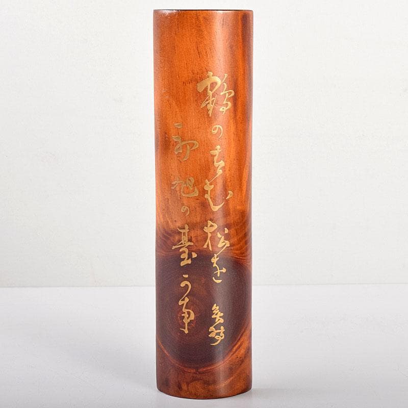 煎茶道具　天然肥松　和歌文　茶合　碗鎮　在銘　共箱　V　R4980