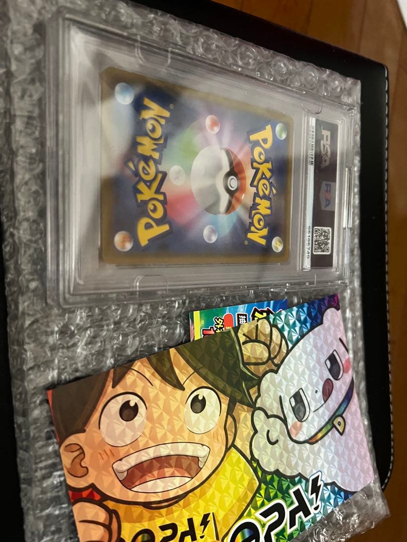 ス*ド様 PSA10リザードン＆テールナーGX SR SM11a