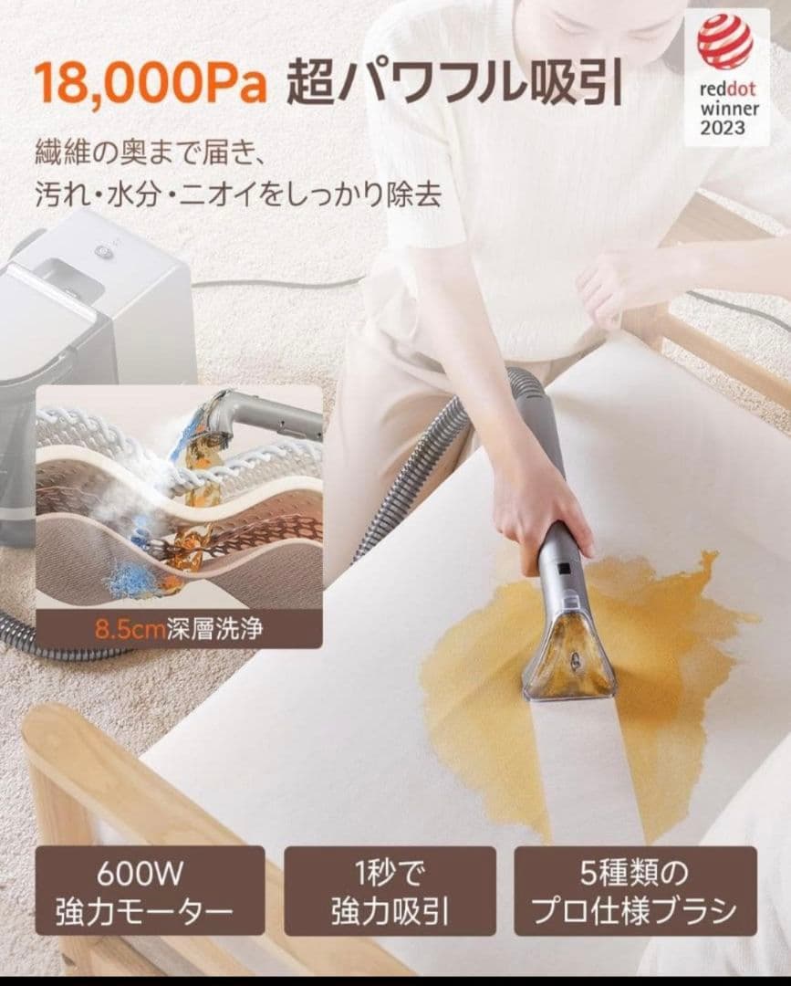新品 スチームクリーナー カーペットクリーナー 超強吸引力 18000Pa