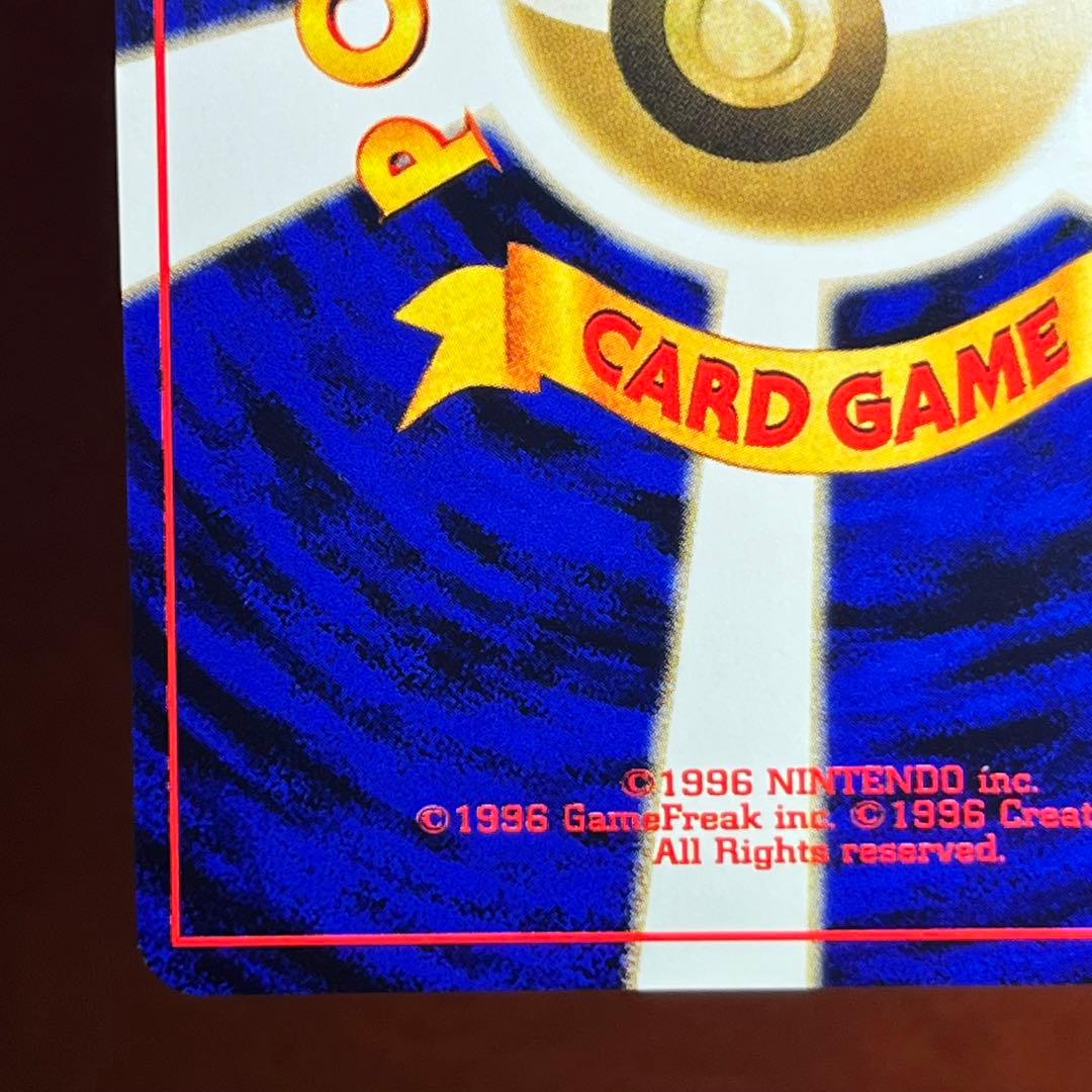 【週末限定特価】　ブラッキー　旧裏　極美品　ブイズ　希少　絶版　Umbreon