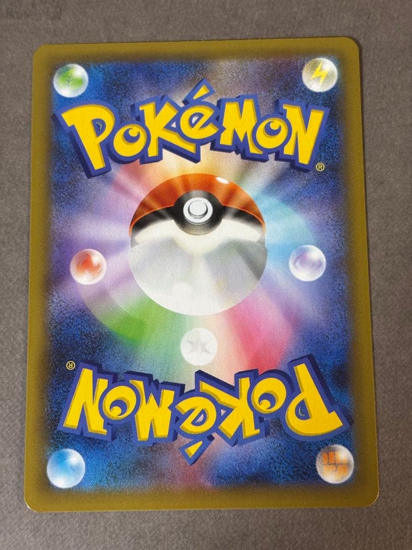 リザードン 25th