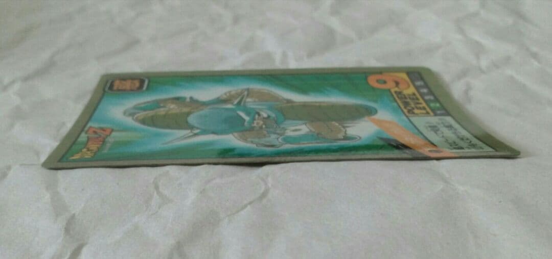 ドラゴンボール　カードダス　フリーザ　スーパーバトル 25