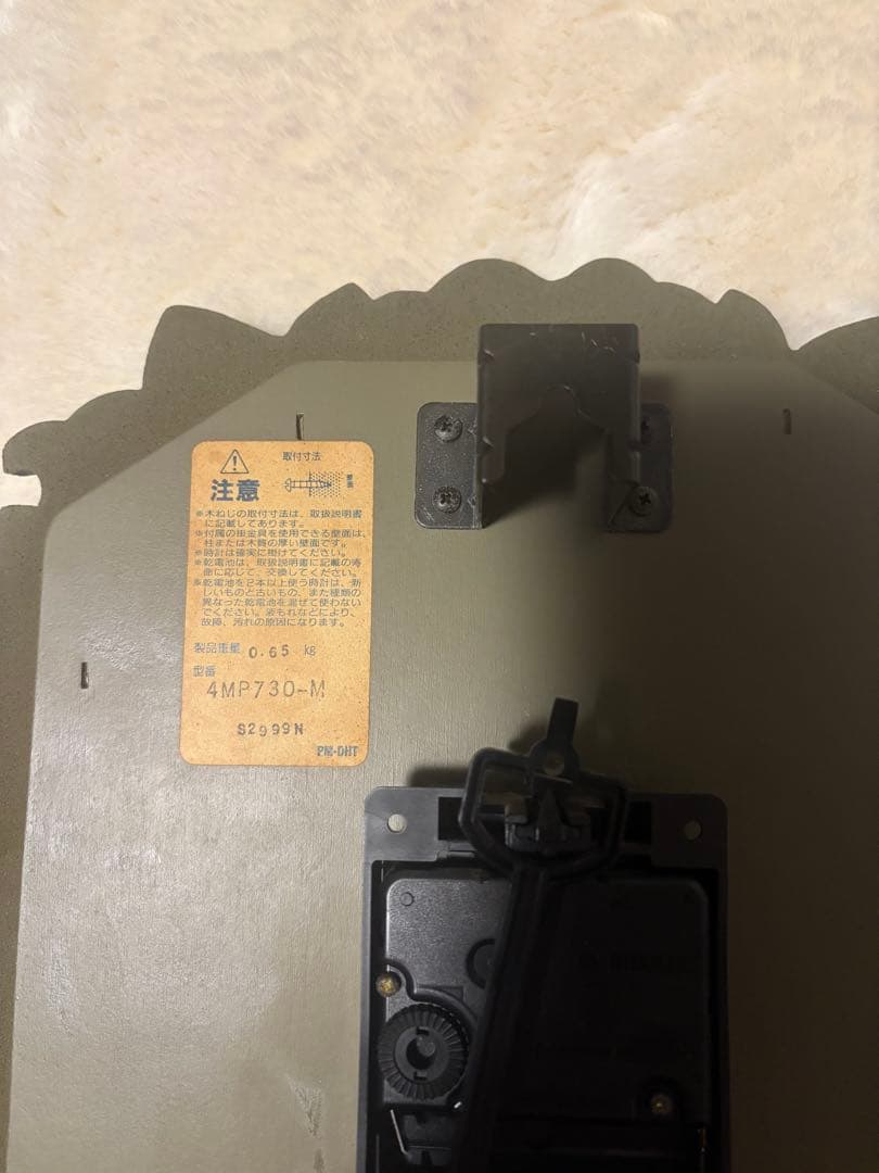 K*i様 トトロ 掛け時計 4MP730-M