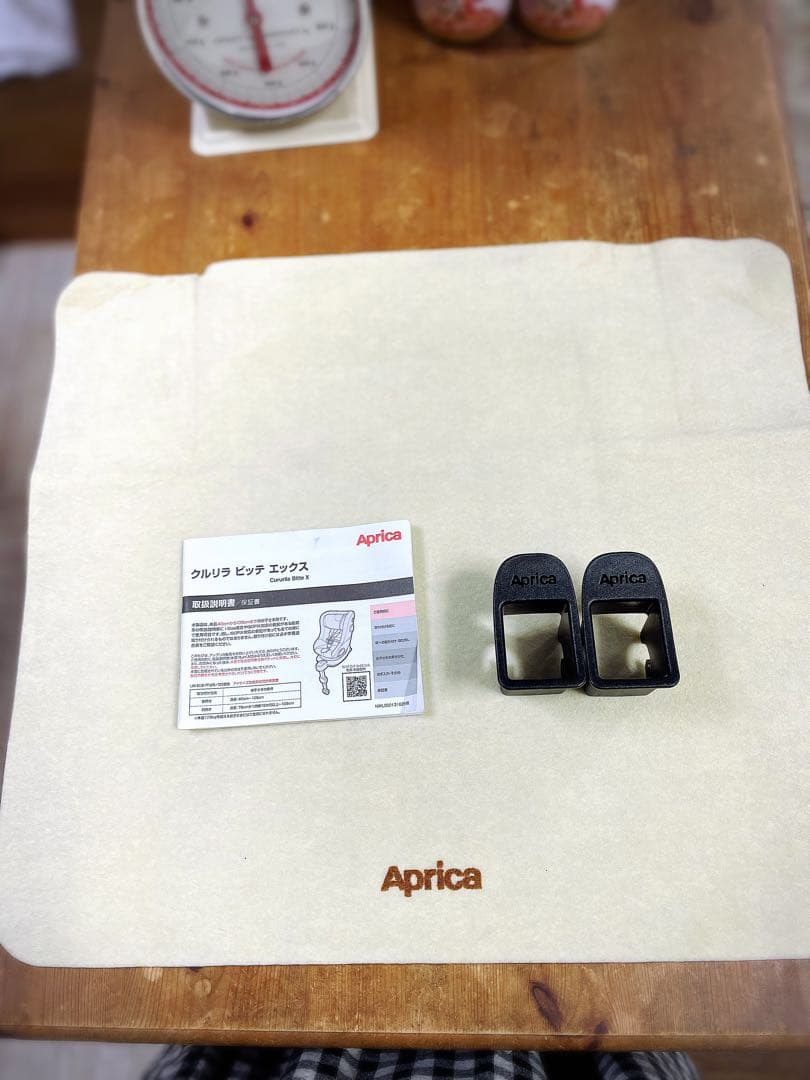 Aprica クルリラ ビッテエックス ネイビー&トラベルベースシステム