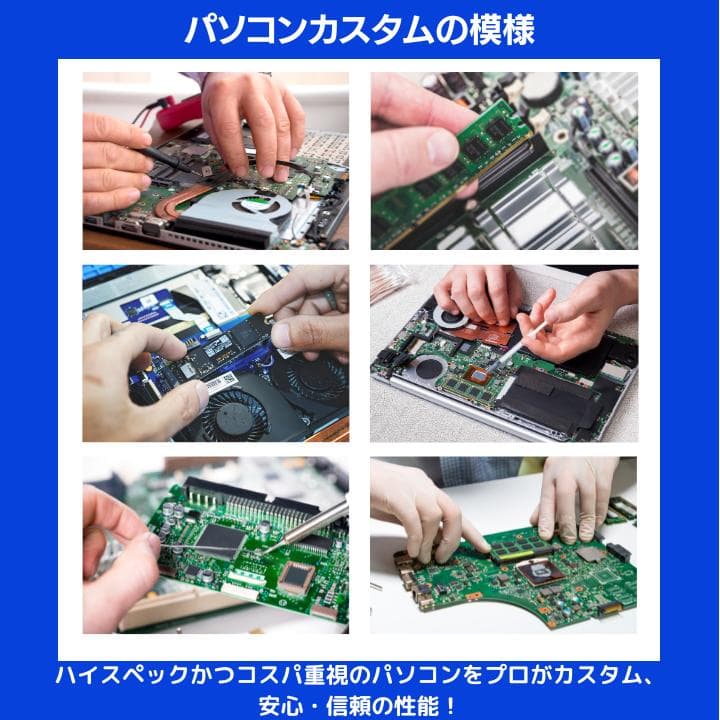 【i7×16GB×SSD✨】Diginnos／豪華アプリ／すぐ使える✨M552