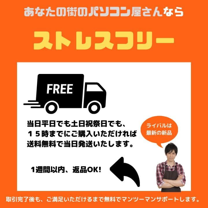 【i7×16GB×SSD✨】Diginnos／豪華アプリ／すぐ使える✨M552