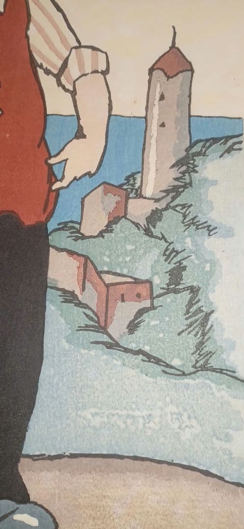 木版画船唄、竹久夢二画、加藤潤二版權所有昭和12年～15年出版、おまけ付き