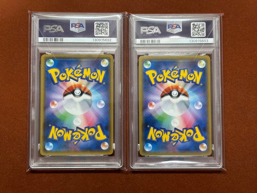 【超希少】PSA10ひかるシリーズ 9連番 ひかる伝説 SM3+ 高騰中