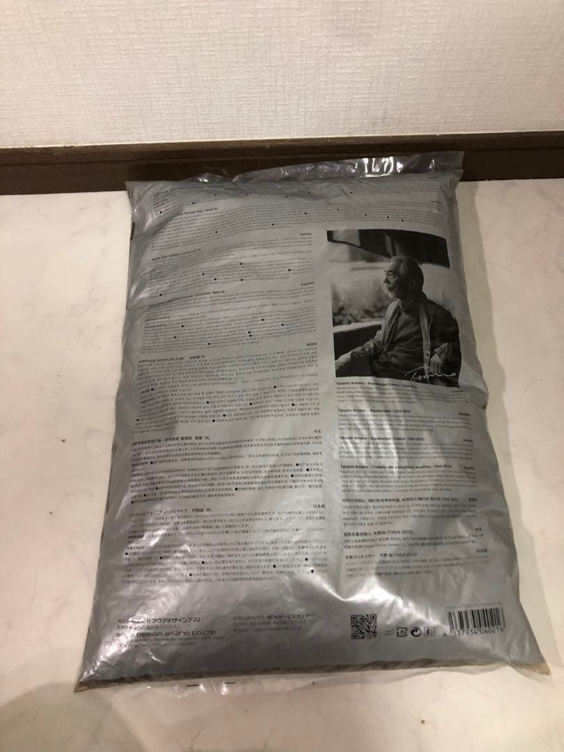 ADA アマゾニア アクアソイル 砂