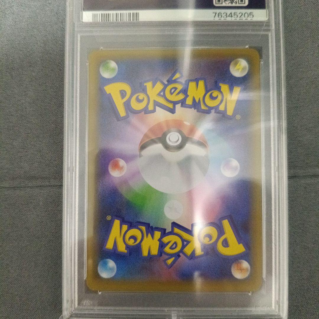 ポケモンカード 25th リザードン PSA9