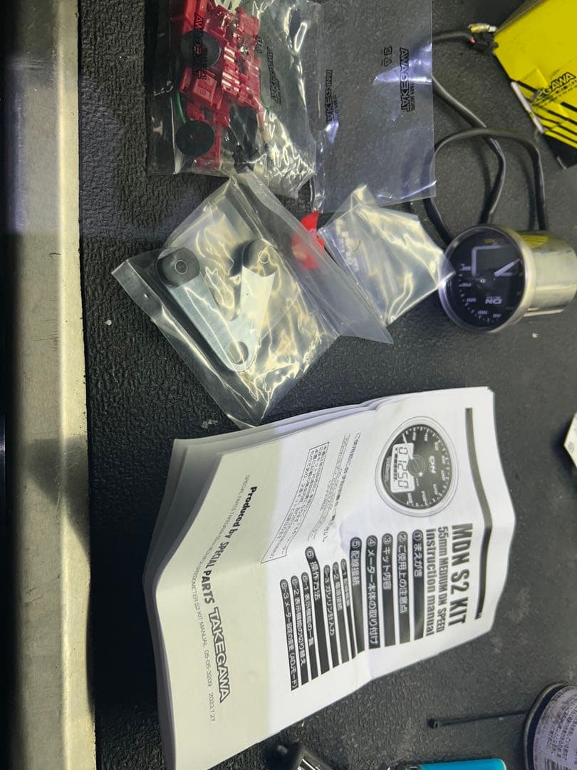 武川　DNメーター