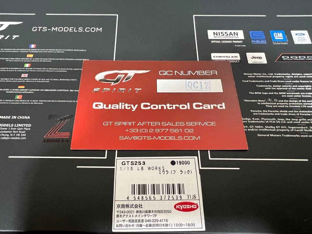 GTスピリット 1/18 LB WORKS ランボルギーニ ミウラ ブラック