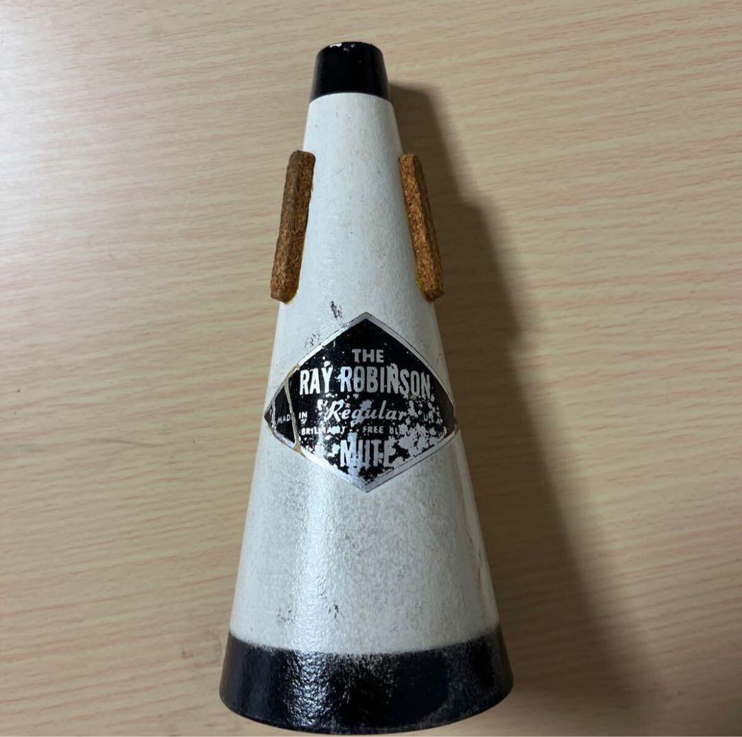 6*i様 【超激レア】トランペット用 ミュート レイ・ロビンソン　RAY ROB