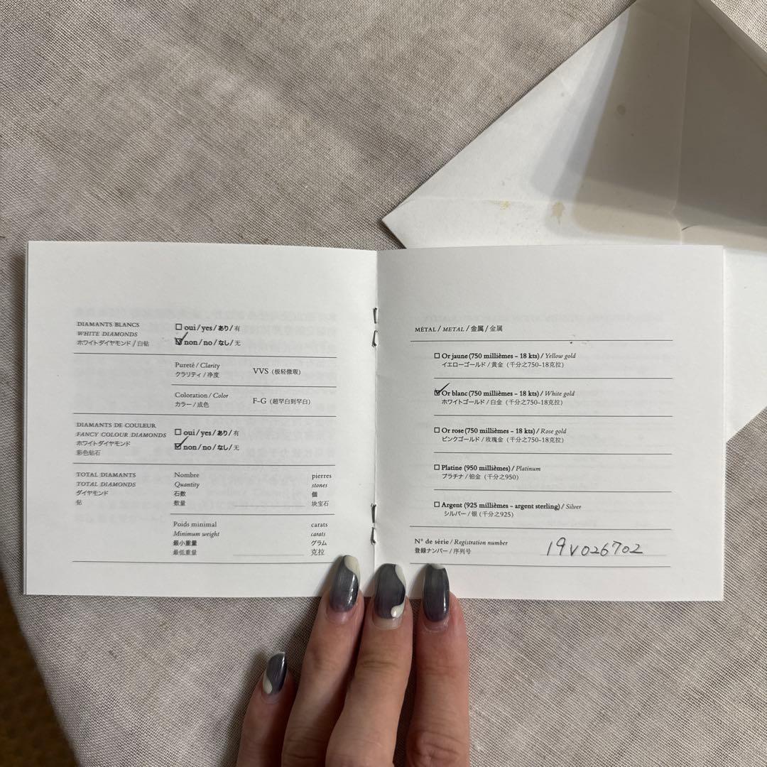 ザキ様　K18WG HERMES エルメス エヴァー ヘラクレス　リング保証書