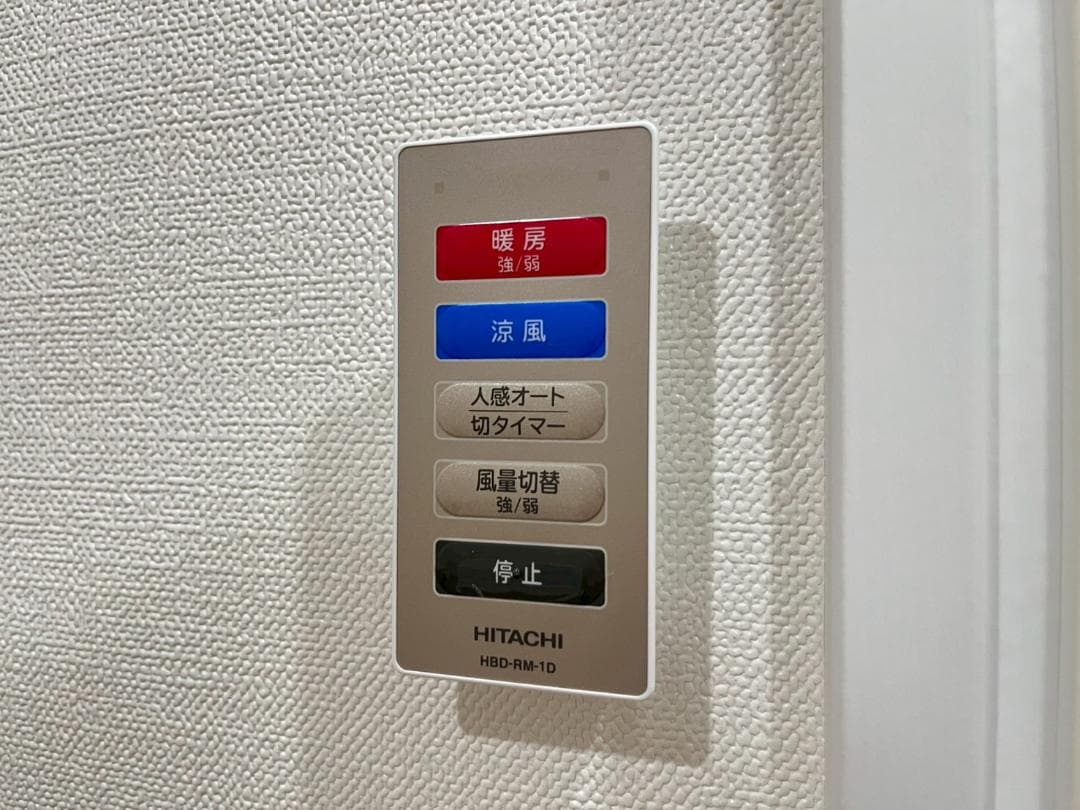 【美品】日立 浴室暖房専用機 HBD-500S 浴室暖房 ヒーター 涼風