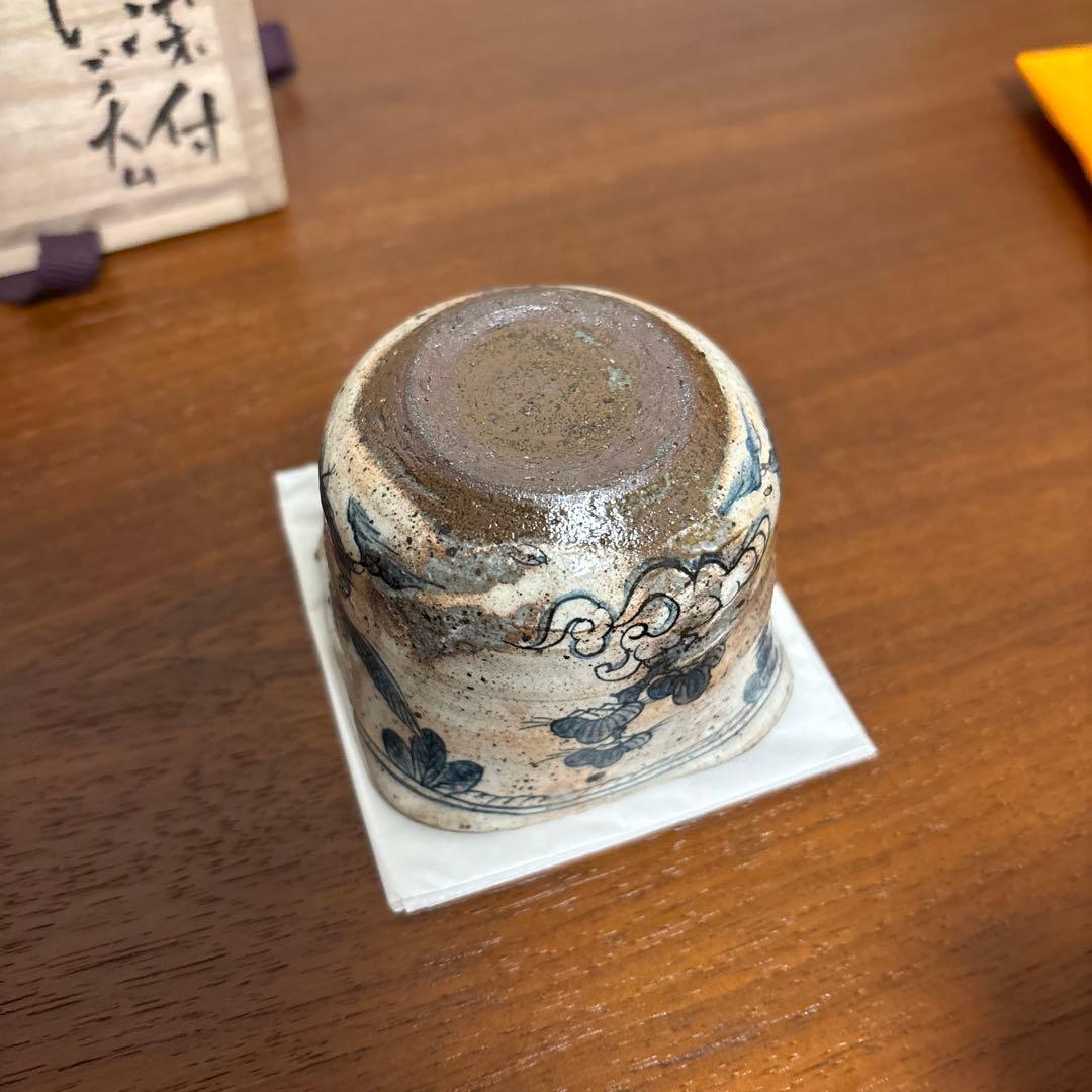 池田省吾 粉引染付ぐい呑み