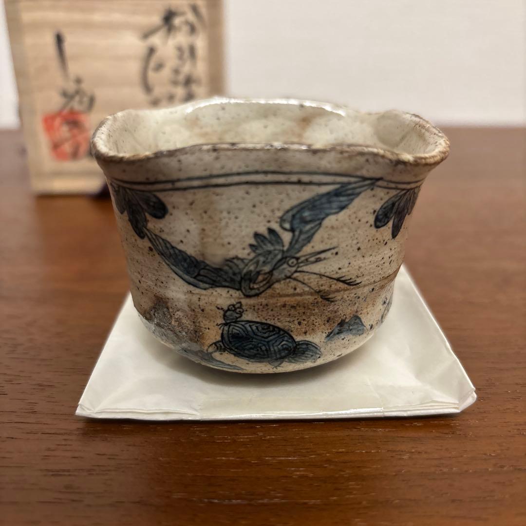 池田省吾 粉引染付ぐい呑み