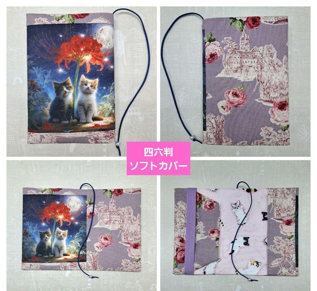 チャッピー様⑨