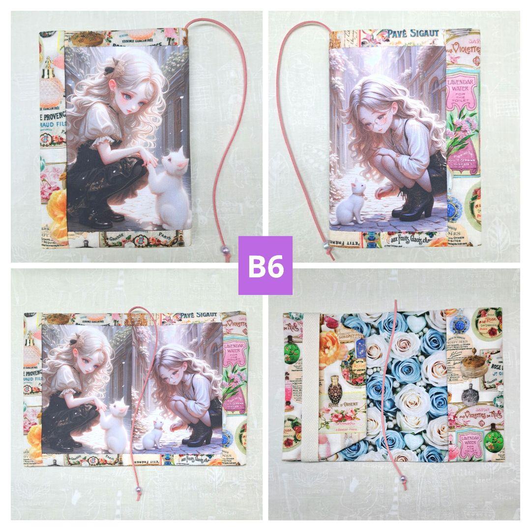 チャッピー様⑨