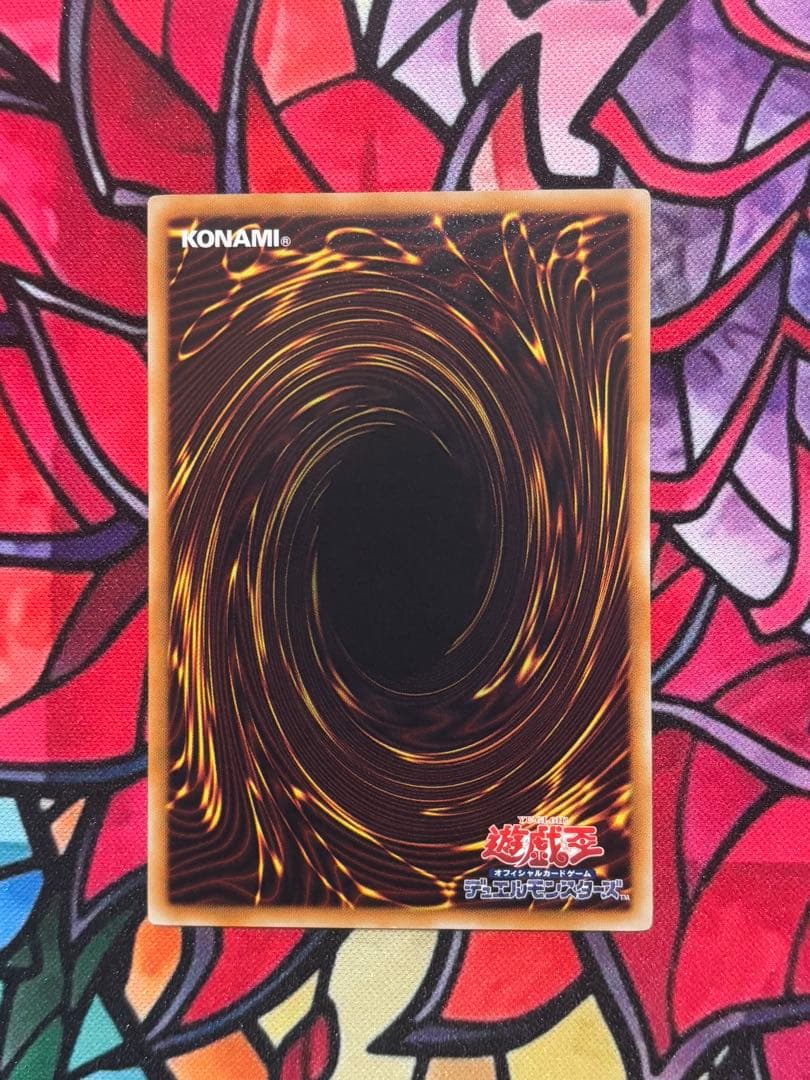 リ*タ様 遊戯王【準美品~美品】シグナー竜レリーフセット 8枚まとめ売り