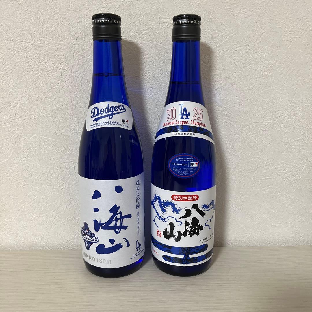 八海山 特別本醸造、純米大吟醸720ml ドジャース優勝記念ボトルセット