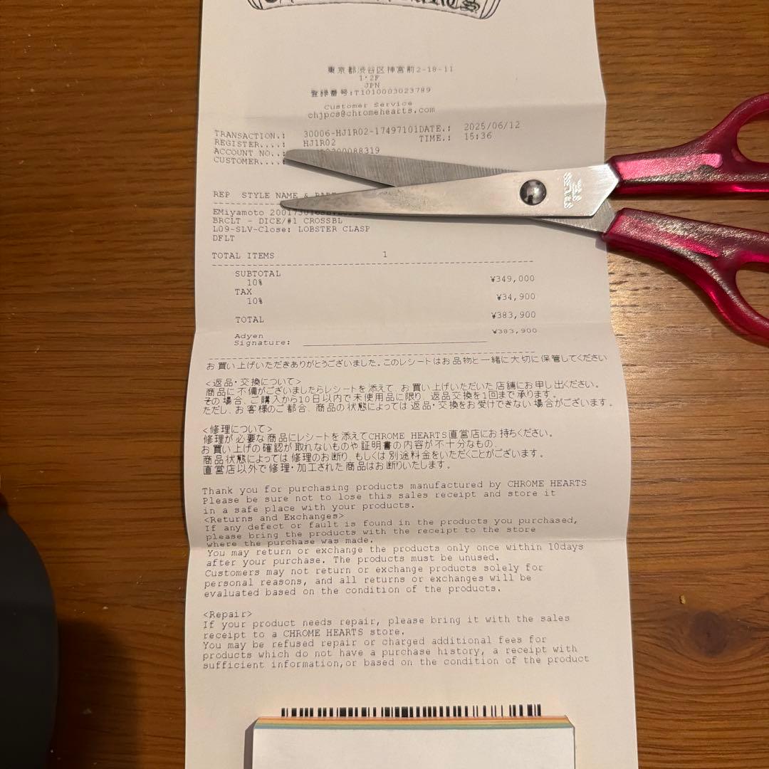 レア 新品 CHROME HEARTS ダイス サイコロ ブレスレット