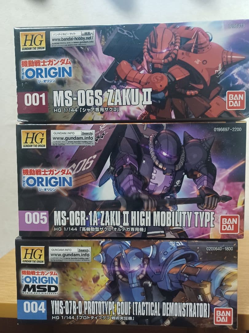 HG 1/144 ザクII & プロトタイプグフ3個 セット