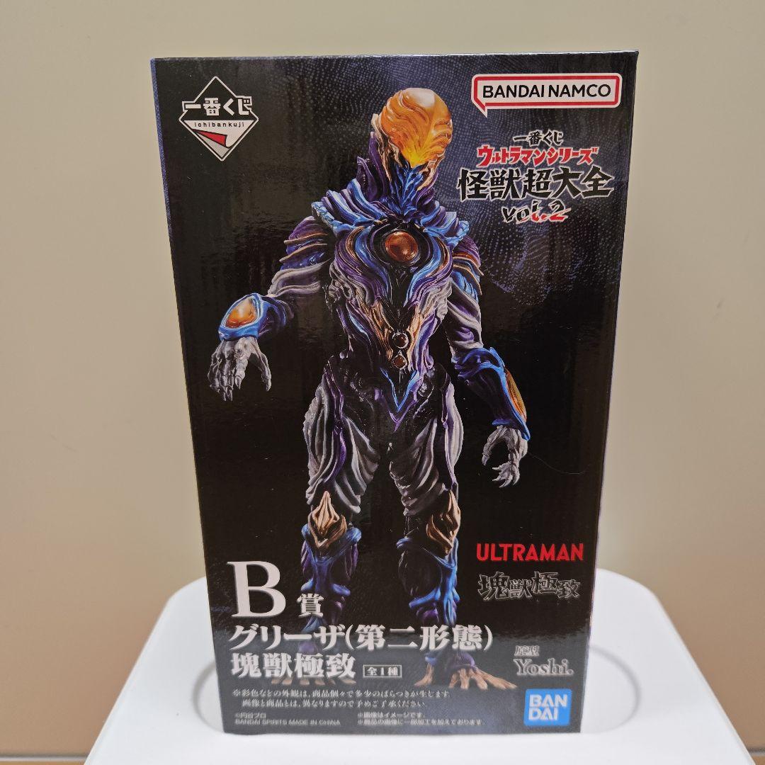 一番くじ ウルトラマンシリーズ 怪獣超大全 B賞 グリーザ（第二形態） 塊獣極致