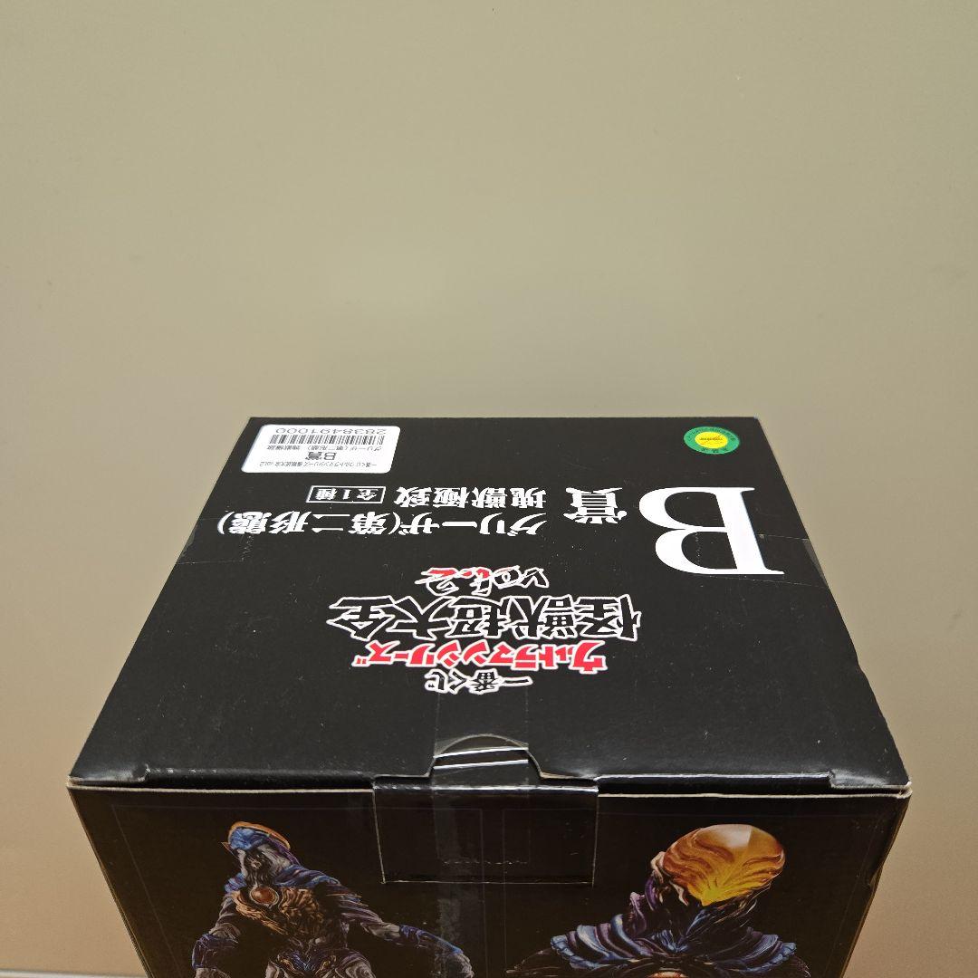 一番くじ ウルトラマンシリーズ 怪獣超大全 B賞 グリーザ（第二形態） 塊獣極致