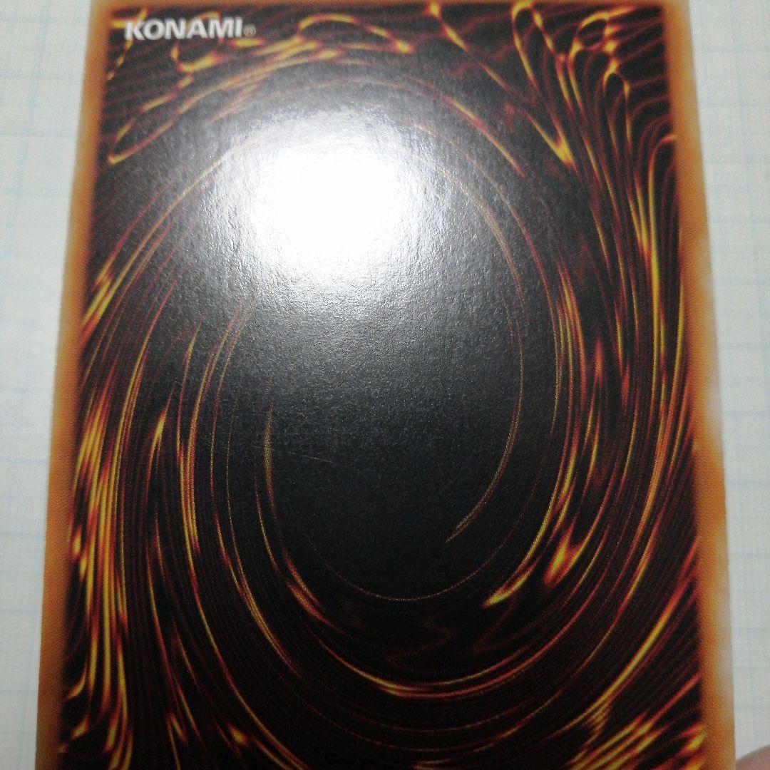 遊戯王　崔嵬の地霊使いアウス　20thシークレット アジア