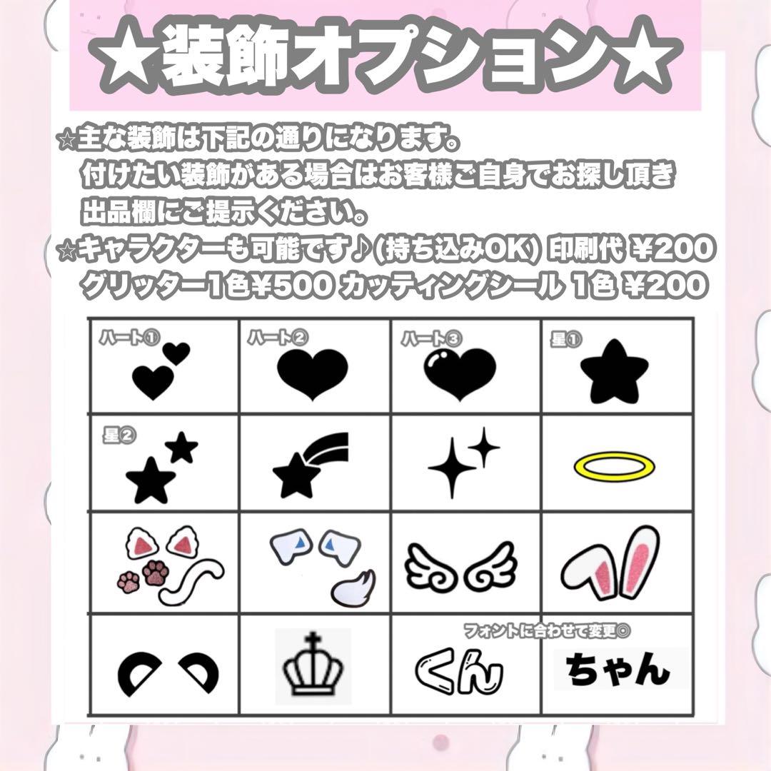 うちわ文字屋さん うちわオーダー STARTO LAPONE KPOP など