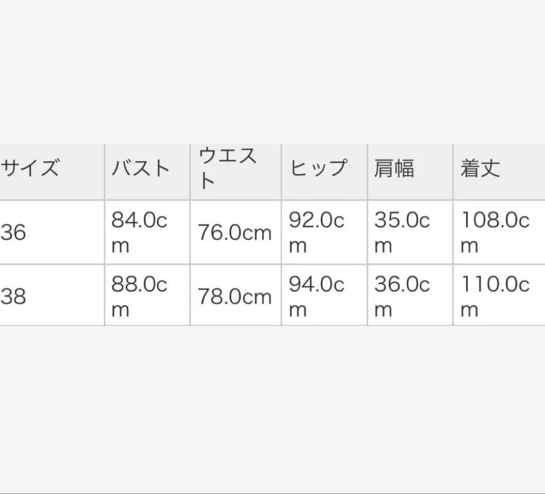 CELFORD 水色 レース スパンコールドレス