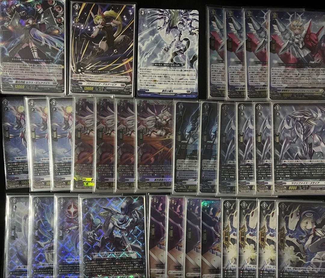 ヴァンガード メサイア パーツまとめ売り